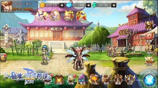 中国林科院科技成果转化应用先进获表彰