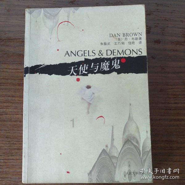 惊悚的万圣节拼图