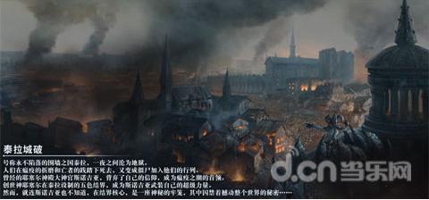 冰娃与火娃3