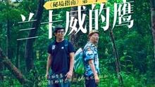 甘肃省分公司因违规开展投资业务、变相为企业提供融资 中国东方资产管理被罚30万元