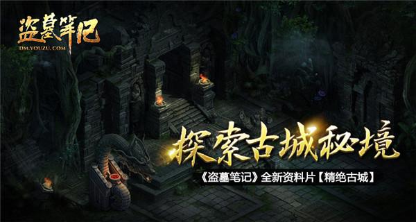 欢乐打砖块2选关版