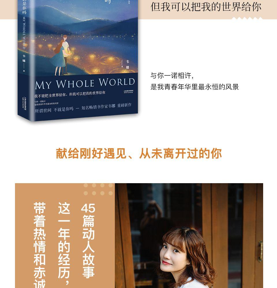 鲜奶运输车找不同