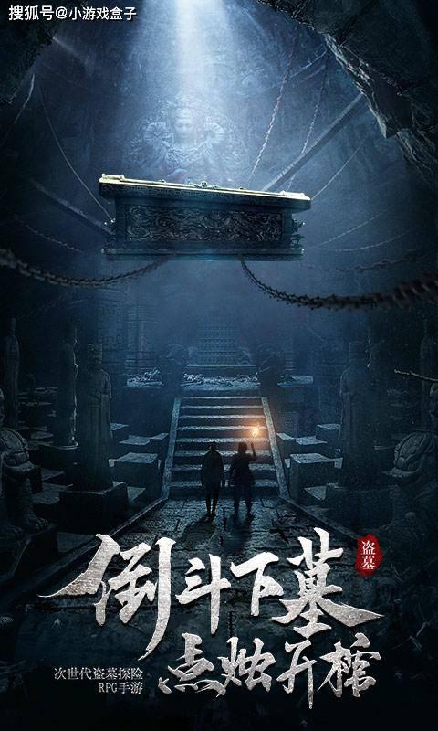 怎么看待办公室恋情？游戏画面