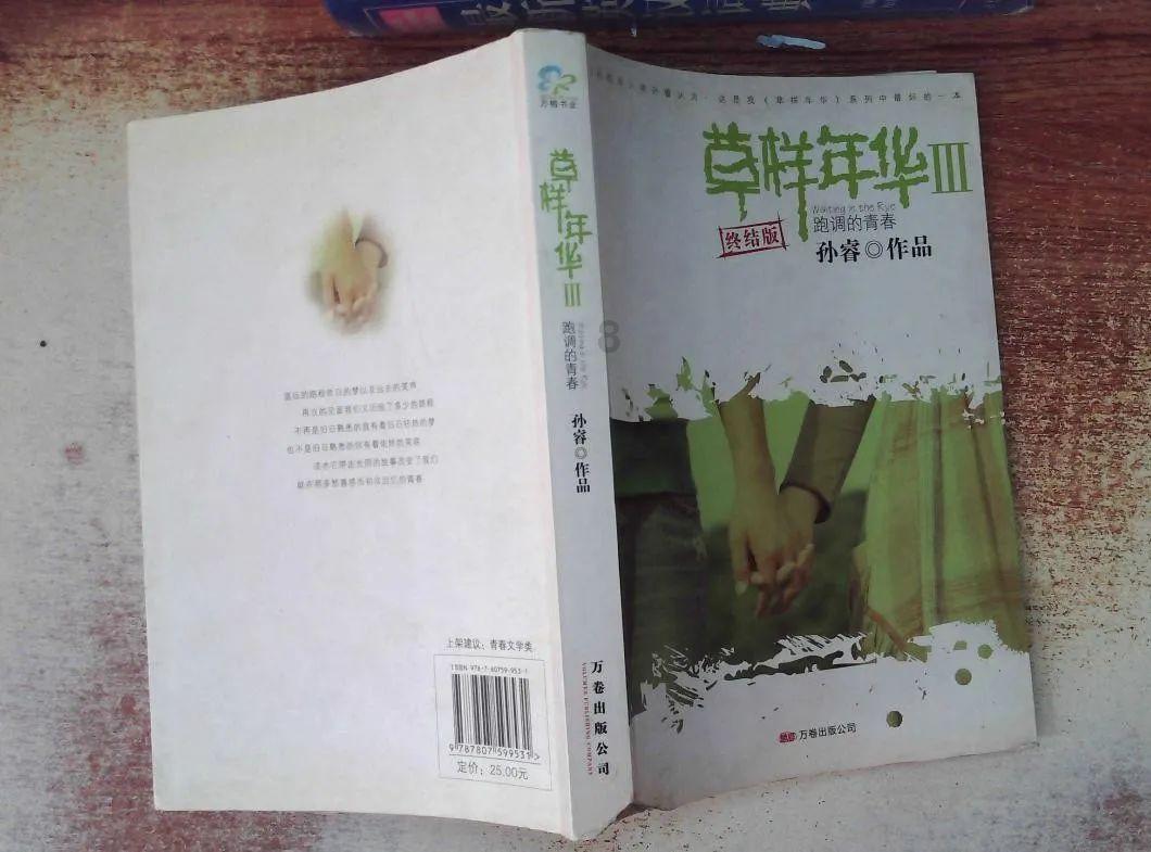 咬舌头是馋肉？如果同时出现这5点，千万注意，可能是中风前兆