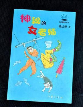 花与剑