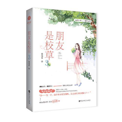 千昭词