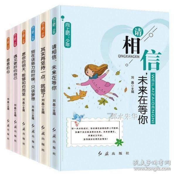跳动的旋转球
