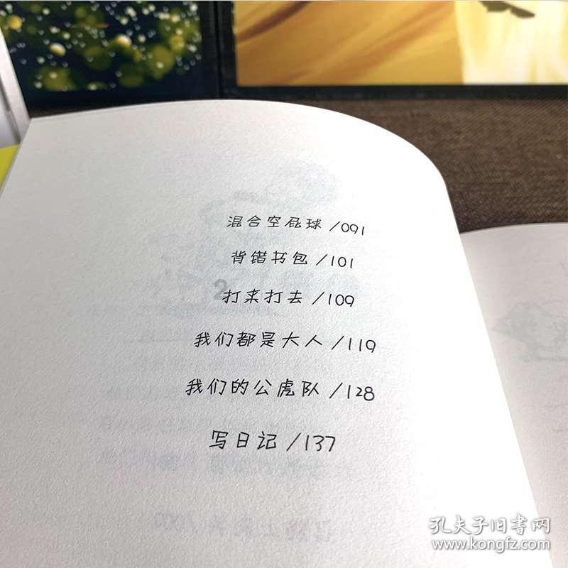 被爱的前提一定要是漂亮吗？