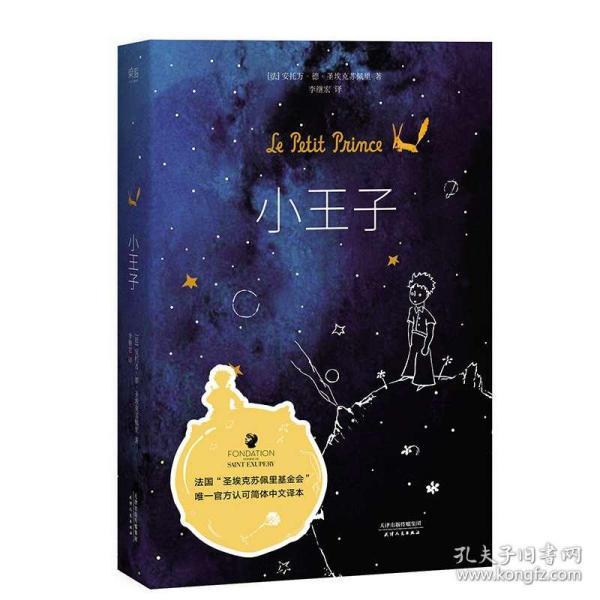 蓝点的冒险