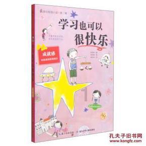 救援受困木屋的牛仔