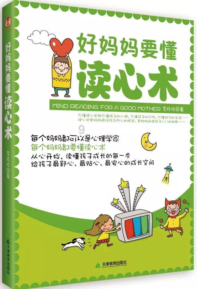 水果姐银色眉毛紫色眼影 “头上长触角”似外星人