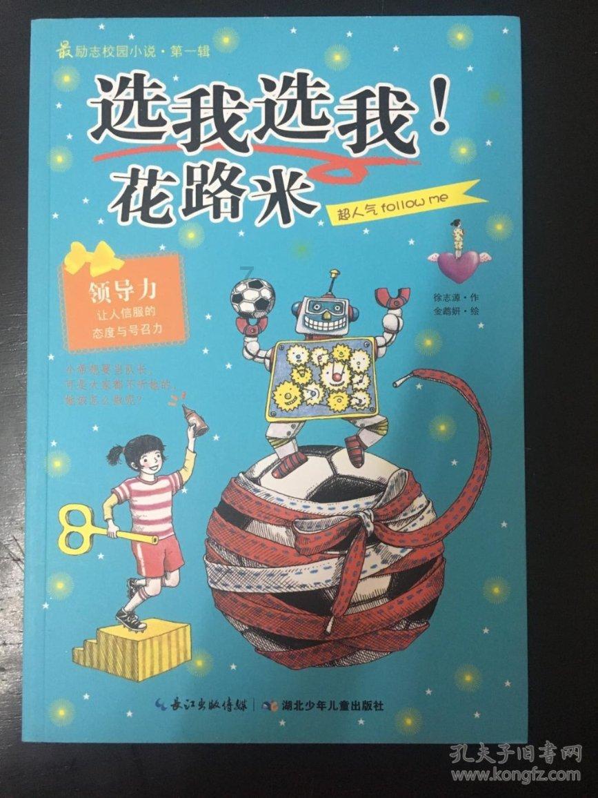春节档新片增至八部