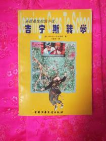 法院打电话来说我被起诉了 叫我去和对方律师调节怎么办？游戏画面