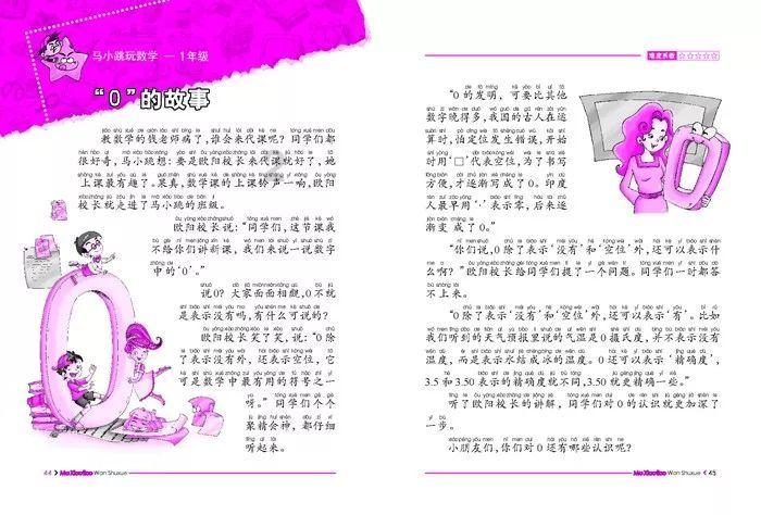 全新盒装纯牛奶加热的正确方法平台 | 专业有问必答服务