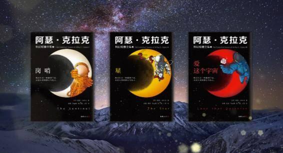 火影忍者冒险传