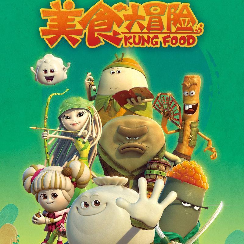 美图秀秀下载2023最新版