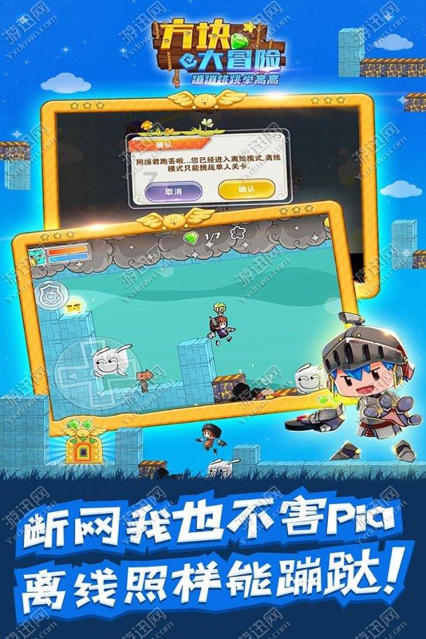 豪华别墅找不同