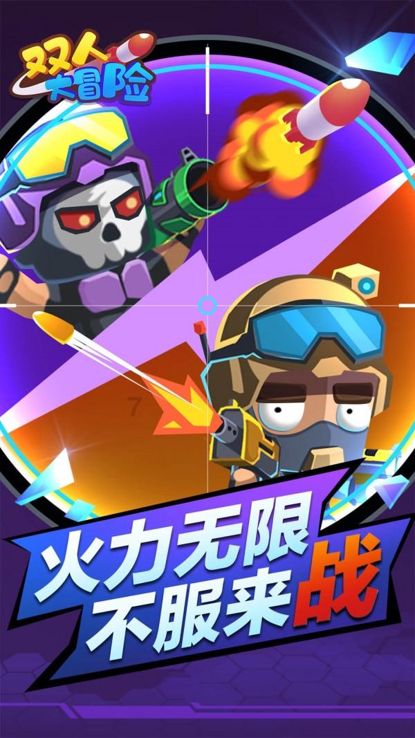 独狼逃跑