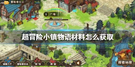 逃离幽灵之林