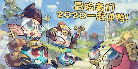 智能汽车拼图