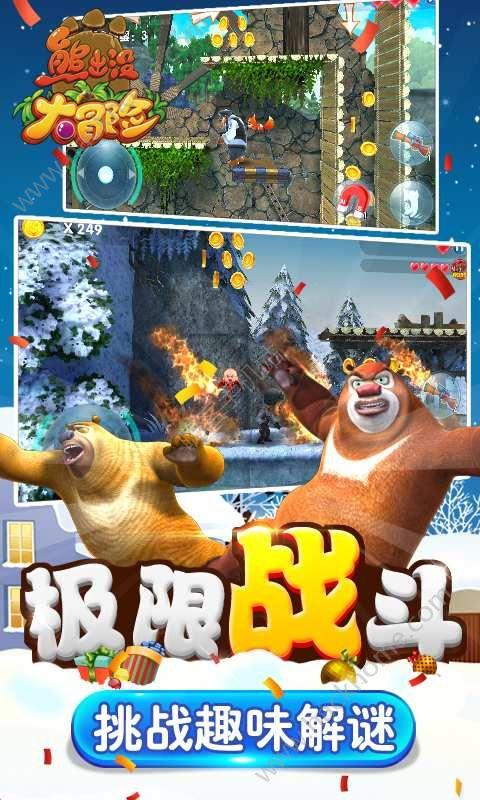 逃离幻想屋