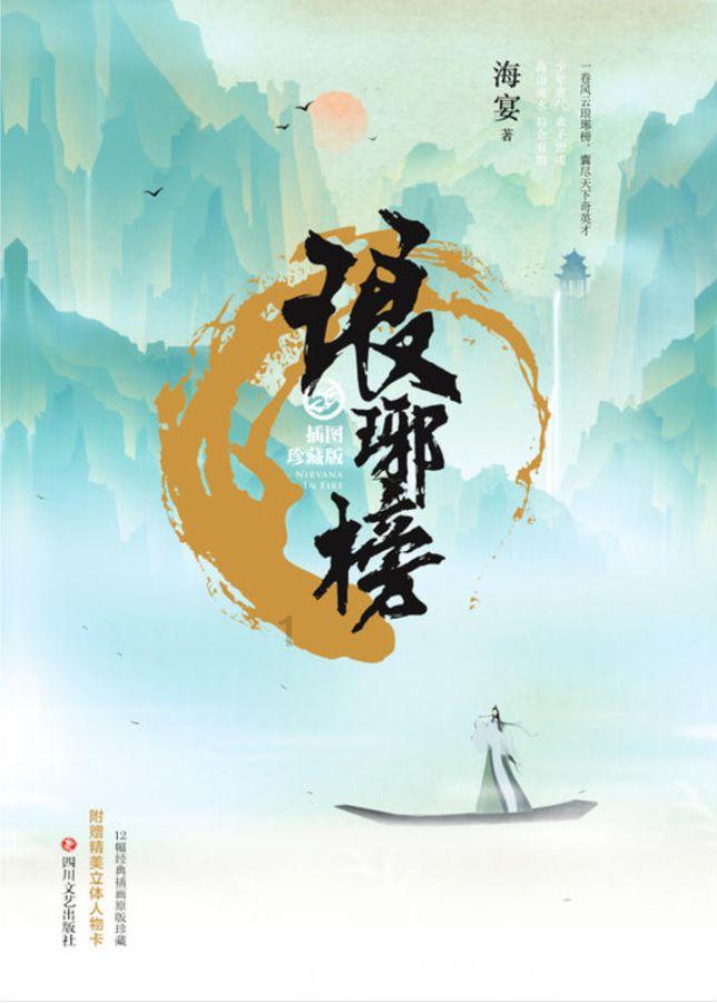 逗小猴开心系列202