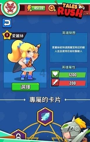 迪士尼魔法学校