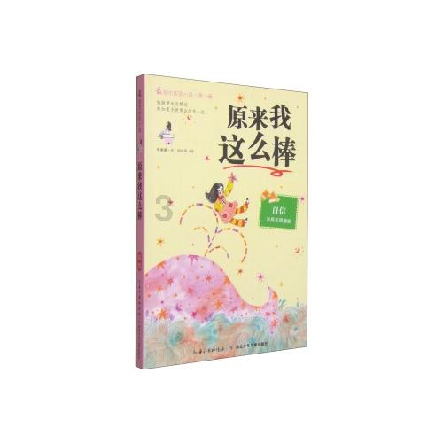 探索神秘小屋4