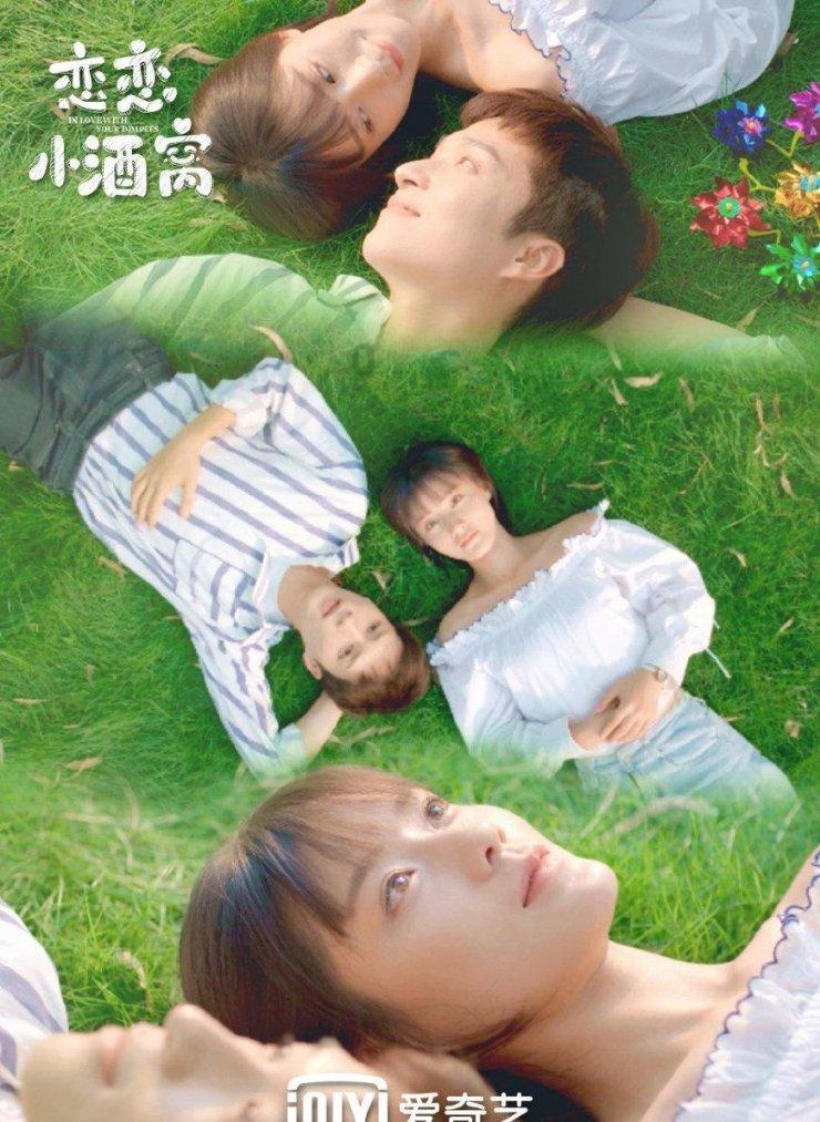 玩撞三国