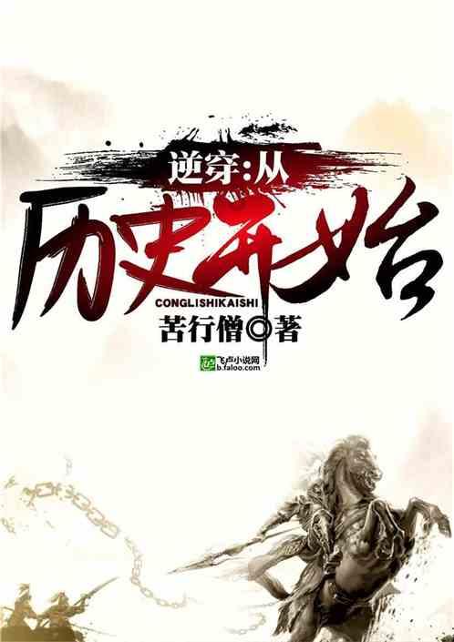 驱逐城堡入侵者选关版