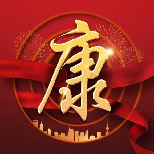 我市6个产业集群入选