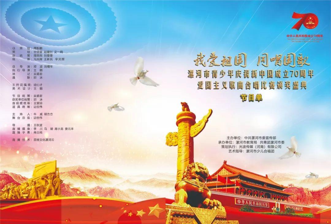 像素排球大作战