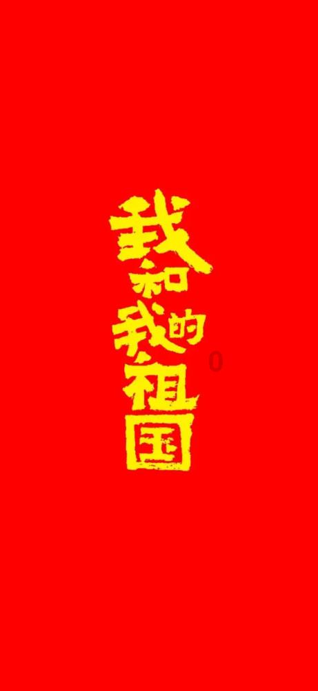 实拍黑龙江省黑河市“颁金节”，你可能从没听说过的满族传统节日