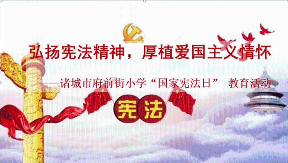 渭源：冰雪风情引游人