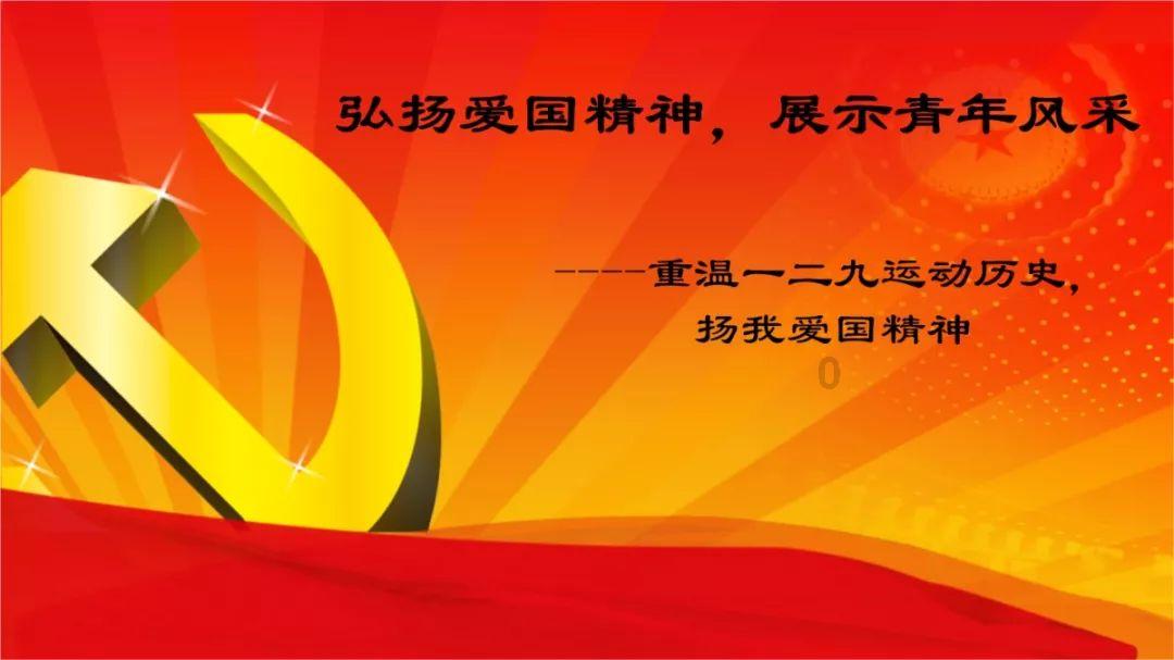青海省第十四届人民代表大会第二次会议第二次全体会议召开