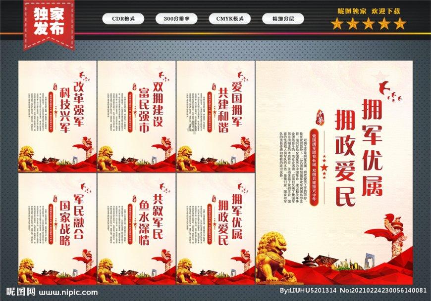 鲜奶运输车找不同