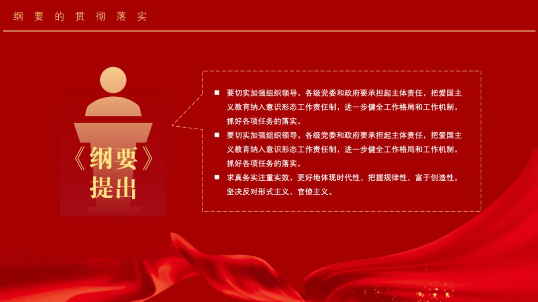 梦想之森