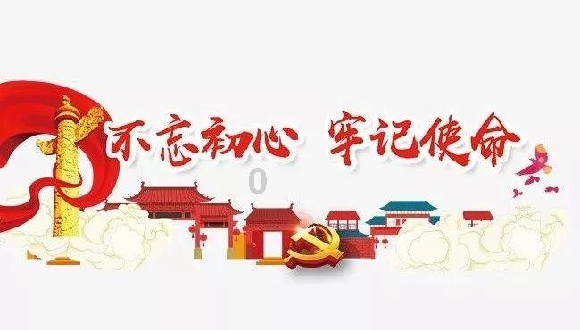 新夺宝英雄