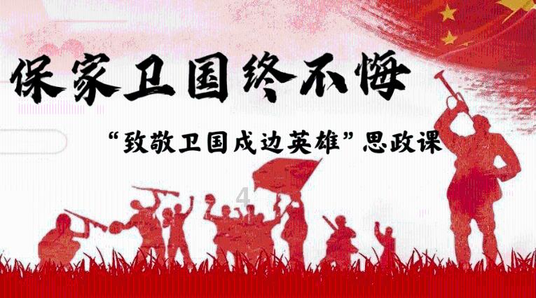逃离无人的学校