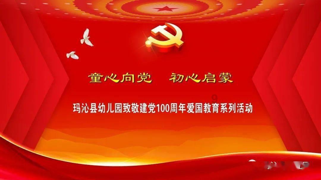 千昭词
