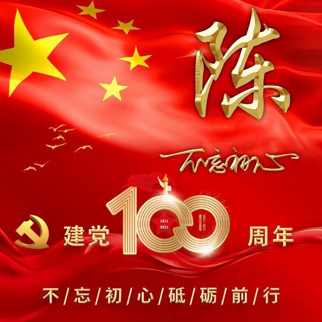 逗小猴开心系列193