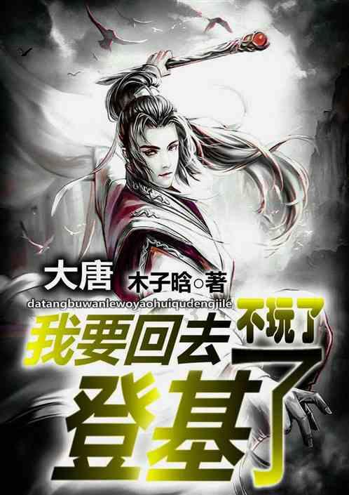 吃星星的恐龙男孩