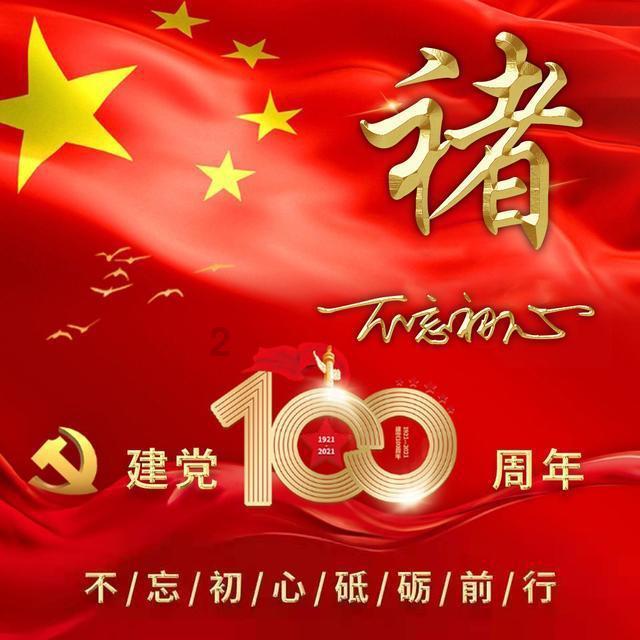 王冠诗十首(选自诗集《幸福的假山》)