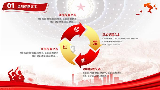 小猪仔要回家