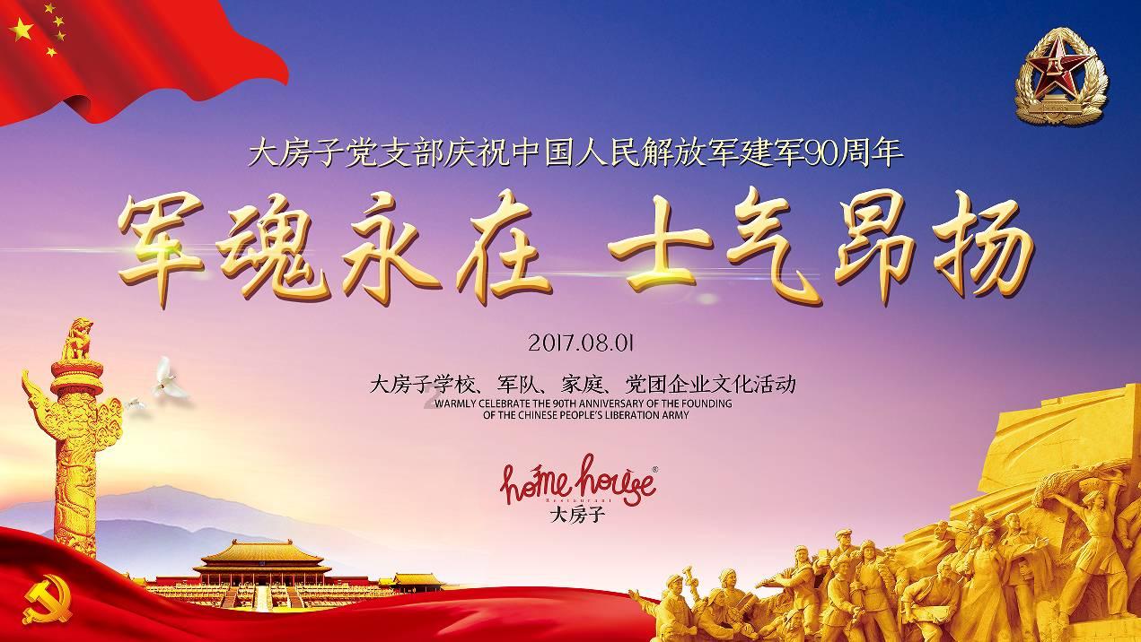 面条菜怎么做好吃？