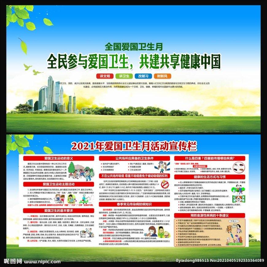你会去参加前任的婚礼吗？游戏画面