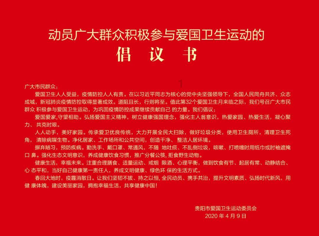 黄金AK闯迷宫