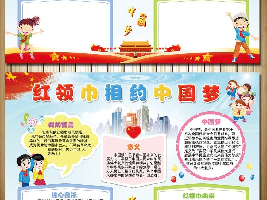 救援受困的鹭
