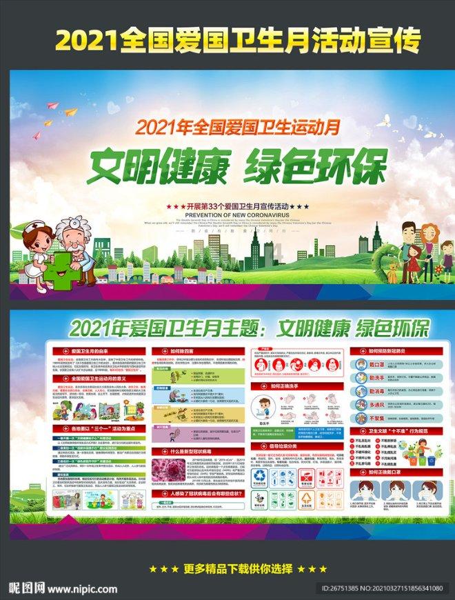 定西市第五届人民代表大会第四次会议关于政府工作报告的决议