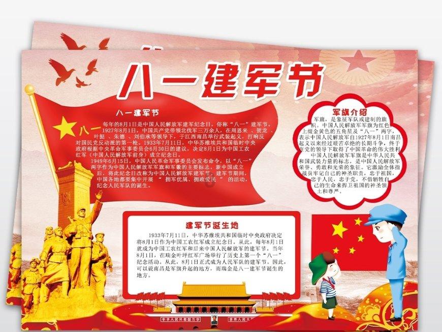 春雨直播app